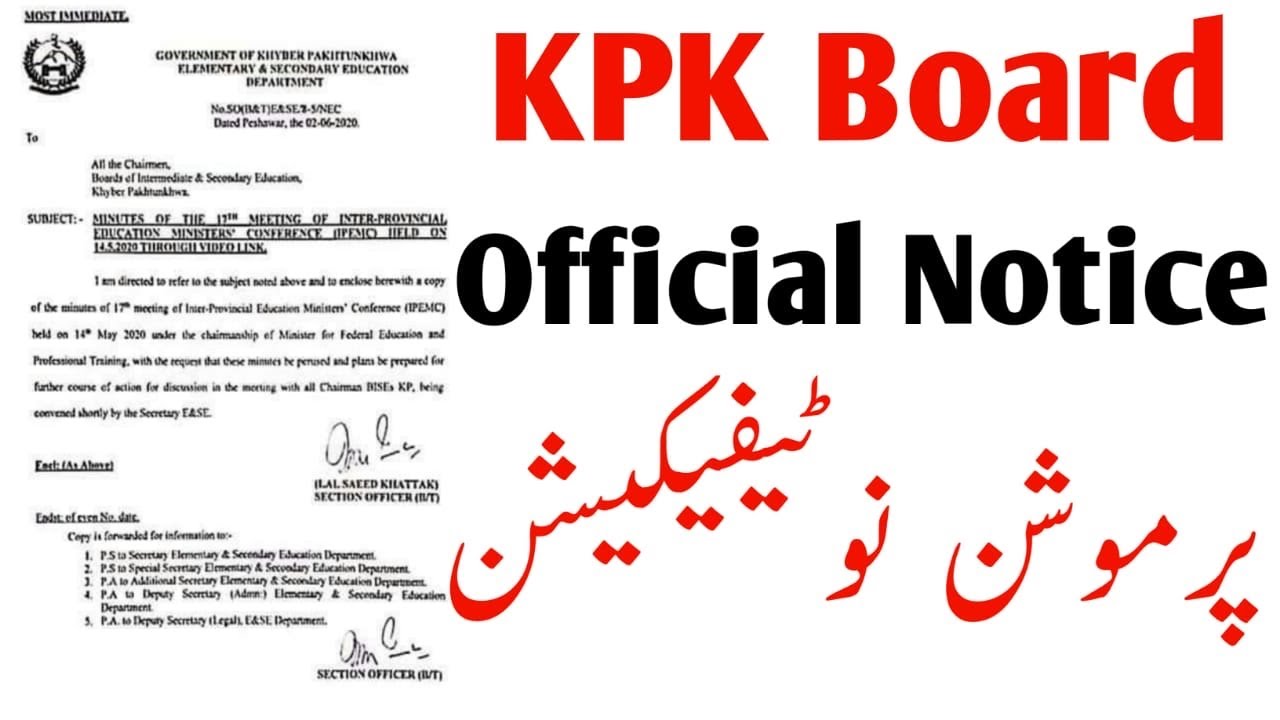 Promotion Official Board Notification 2020 - Promotion Board Exams 2020 - Promotion Without Exams