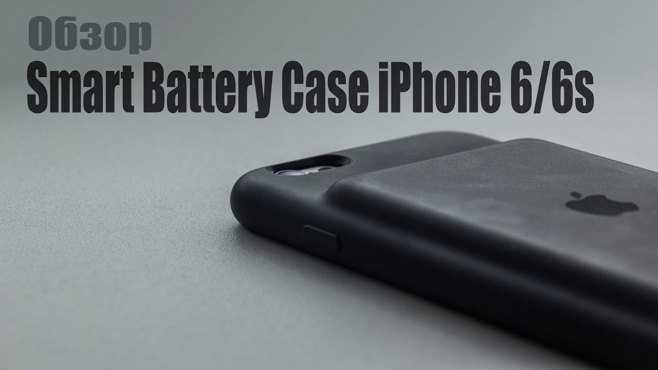 Обзор Smart Battery Case iPhone 6/6s