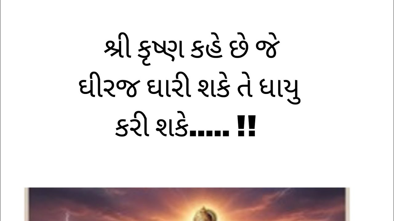Bhagvadgeeta is live