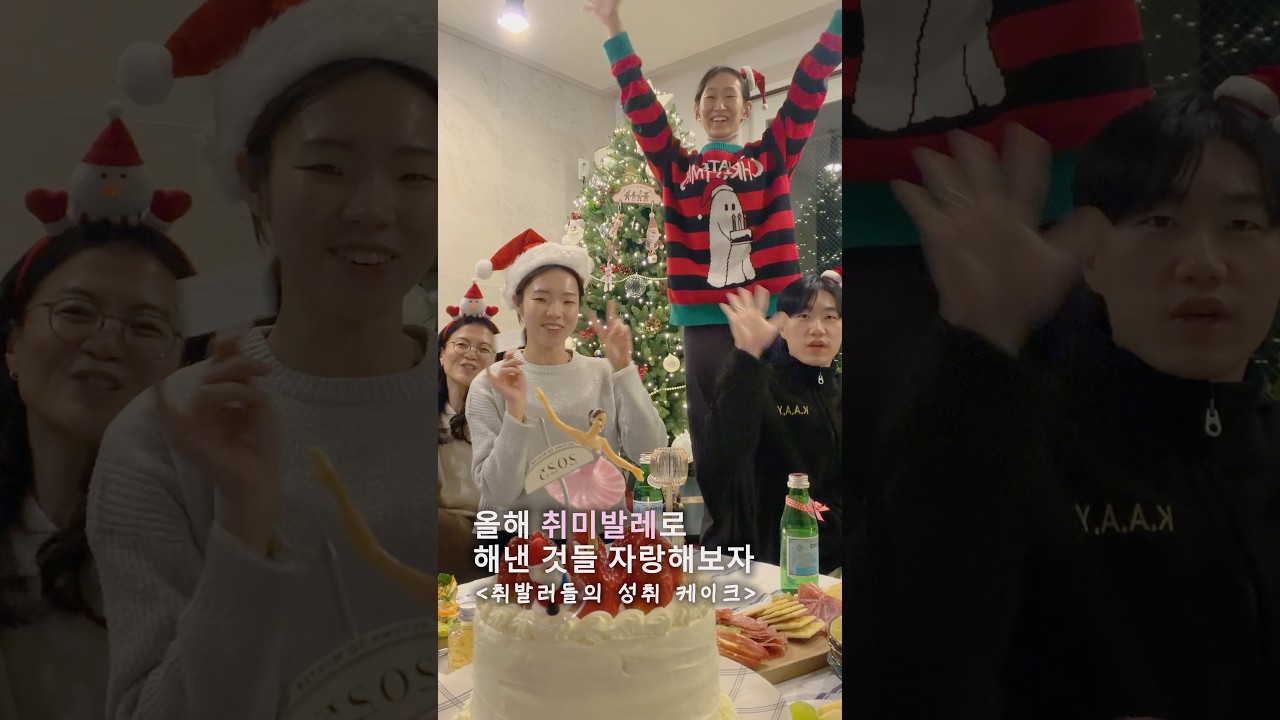 Hobby Ballet Achievement Cake🩰🎂 #hobbyballet #ballet #dancing #ballet #hobbyballer #achievementcake