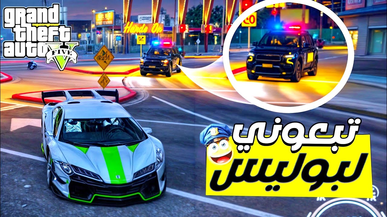 سرقة🤡 والبلبالة فالمدينة مع البوليس #1 ( gta 5 rp)