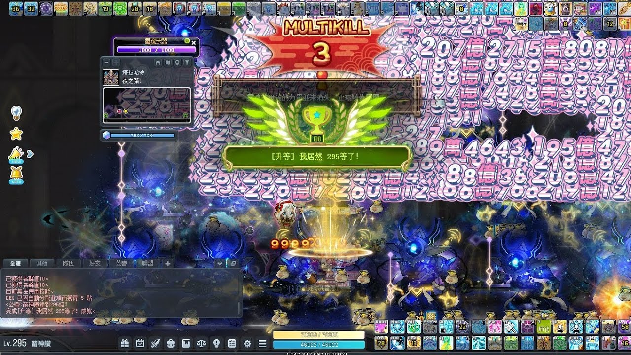 新楓之谷 箭神 295升等紀錄