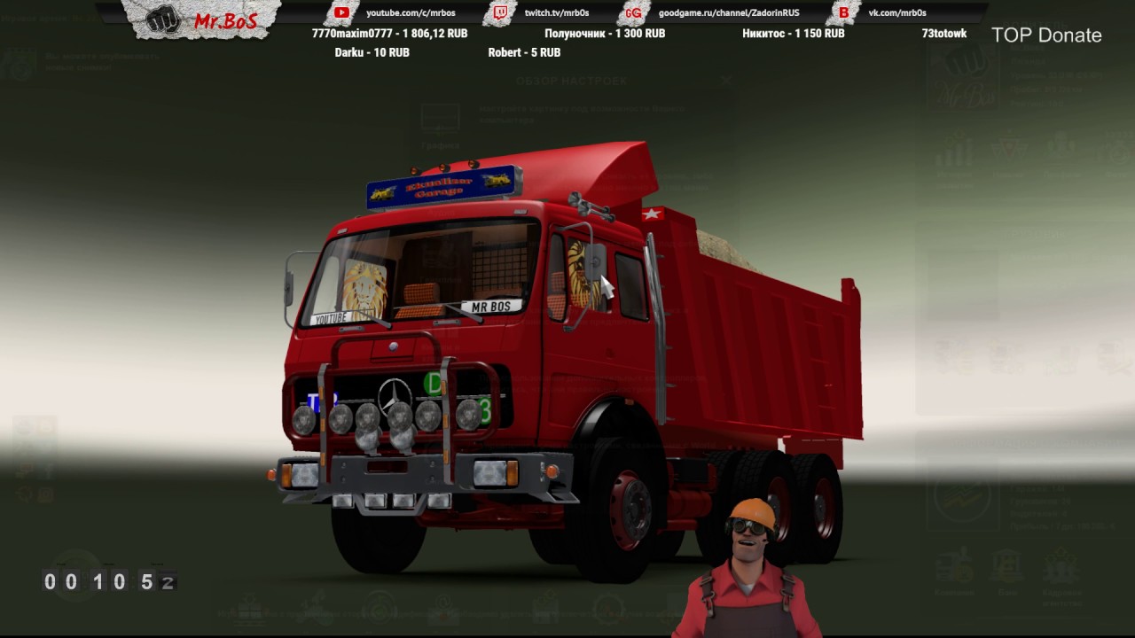 Мод Mercedes Benz NG 1632 Самосвал для Euro Truck Simulator 2 (v1.27.x)