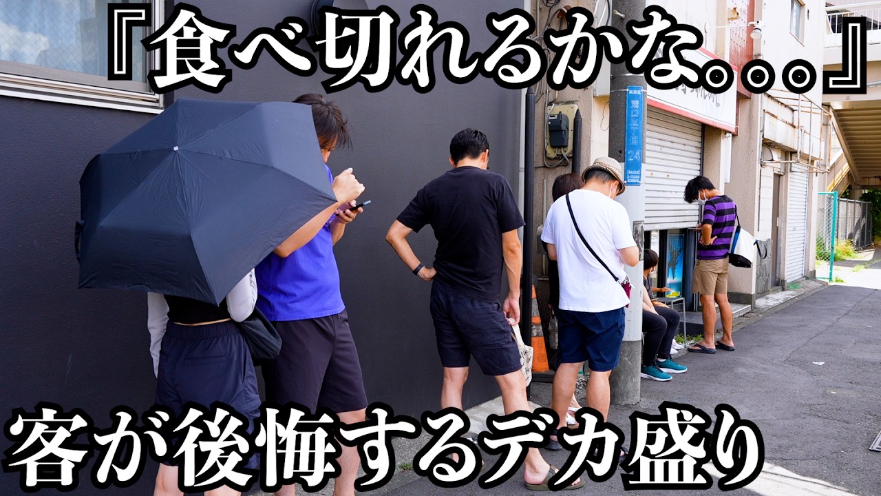 【爆量】半チャーハンが一人前より多い・・・w長崎ちゃんぽんも皿うどんもデカい!お客が驚愕するほどの激うまデカ盛り町中華に行ってきました