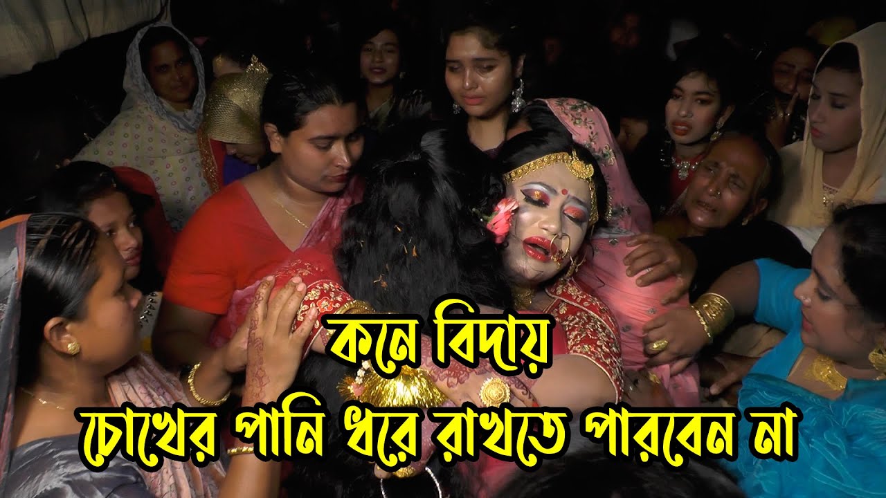 ভিডিও টি দেখলে চোখের পানি ধরে রাখতে পারবেন না//Bangladishe Wedding Video//বাংলাদেসি বিয়ে