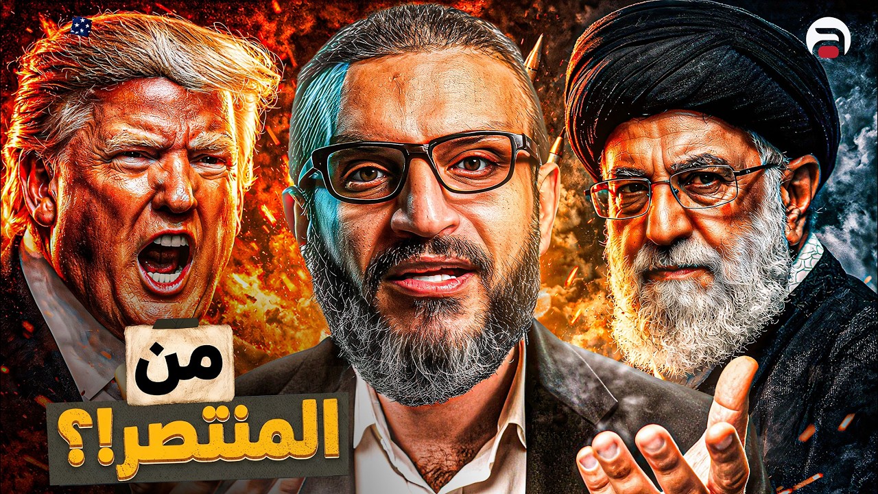 عبدالله الشريف | حلقة 3 | من المنتصر!؟ | الموسم العاشر