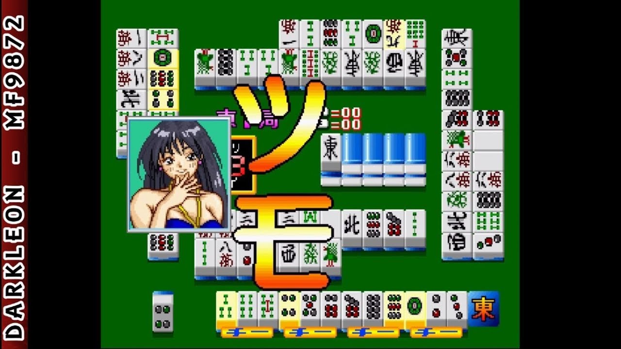 PlayStation - Nichibutsu Mahjong - Joshikou Meijinsen (1995)