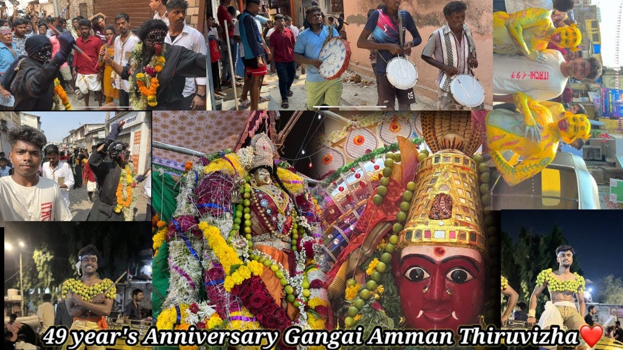 Vlog no 7  ❤️ 49th yr's Anniversary Gangai Amman thiruvizha bhandup (w)