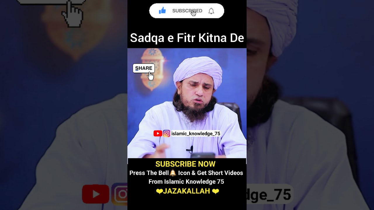Sadqa e Fitr Kitna De by Mufti Tariq Masood #Shorts #Ramadan2021