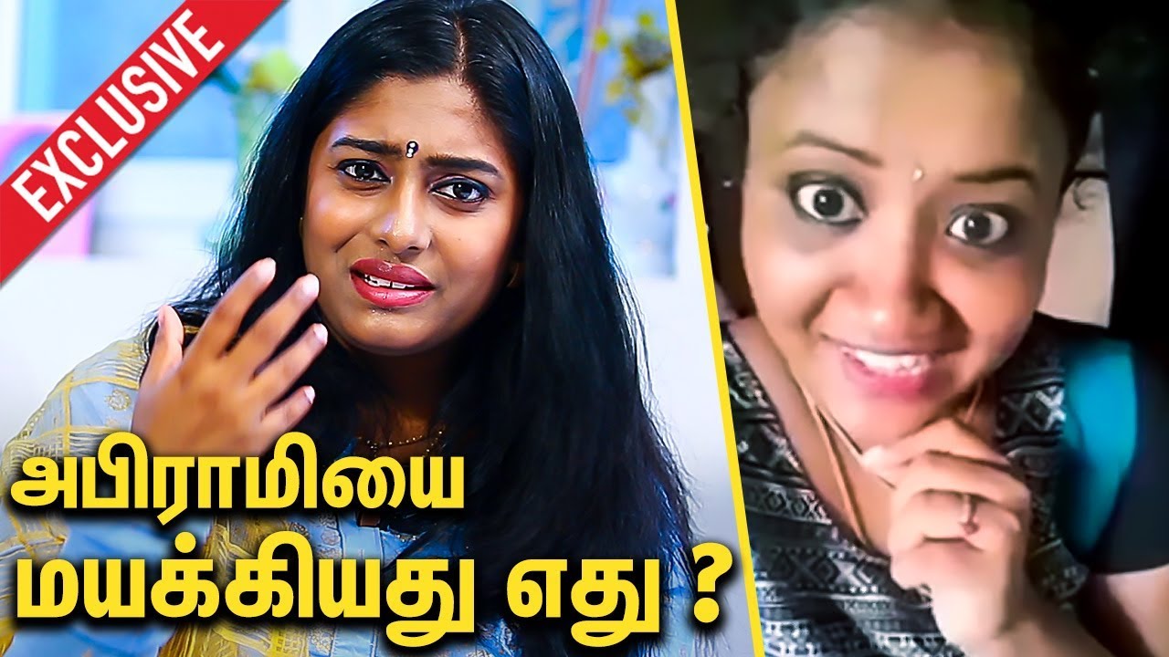 அபிராமியை மயக்க சுந்தரம் செய்தது : Psychologist Abilasha Interview about Biryani Abirami