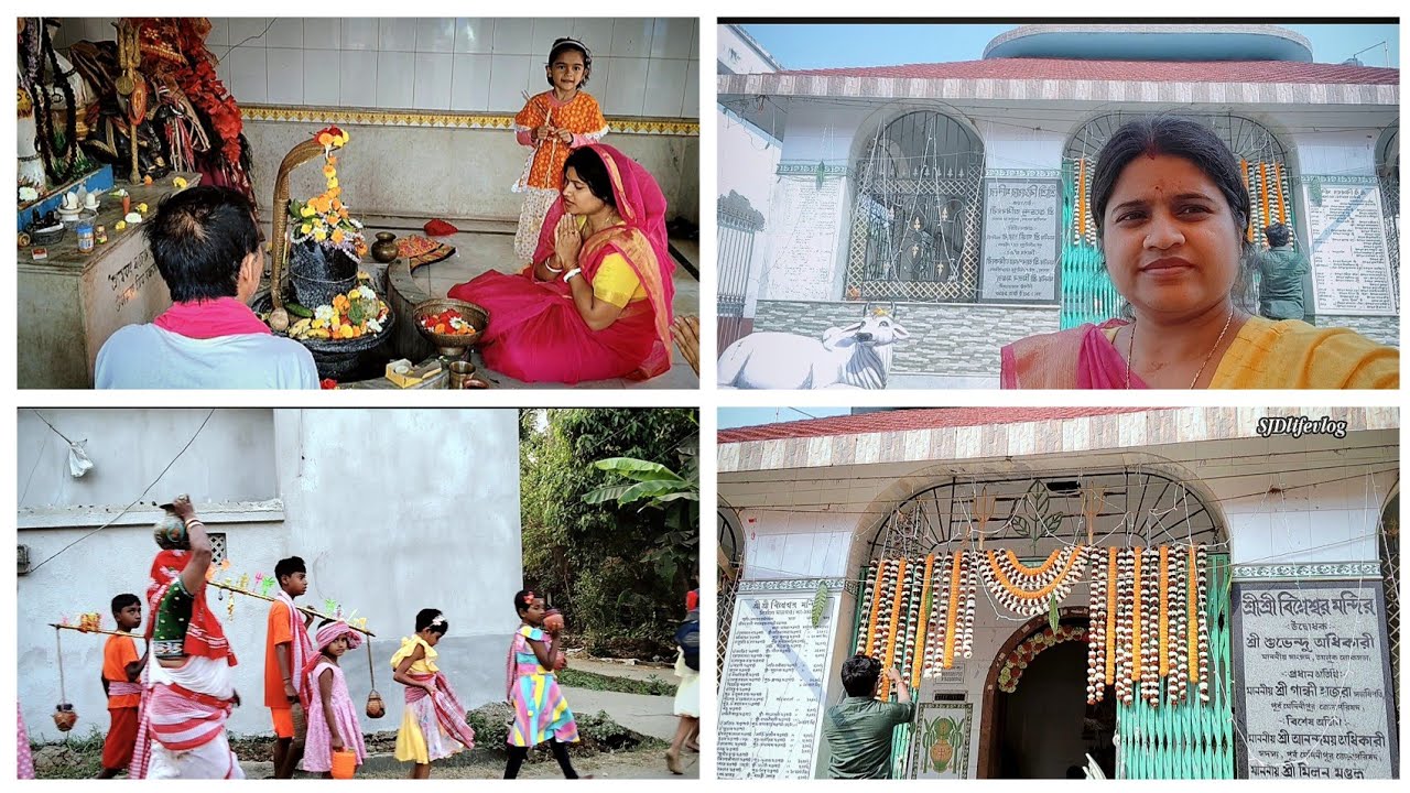 শিব চতুর্দশীর আগের দিন সারাদিনটা ব্যস্ততার মধ্যে কেটে তারপরের দিন পুজো দিলাম।#bengaliblog 