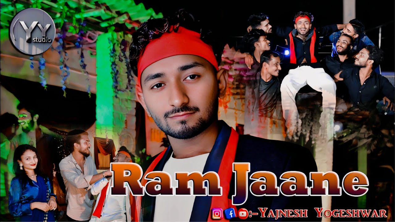 Ram jaane Title/Yajnesh Yogeshwar/Raja Kumar/Kanak jha/ #yajnesh #ram #indiansong  #madhubani