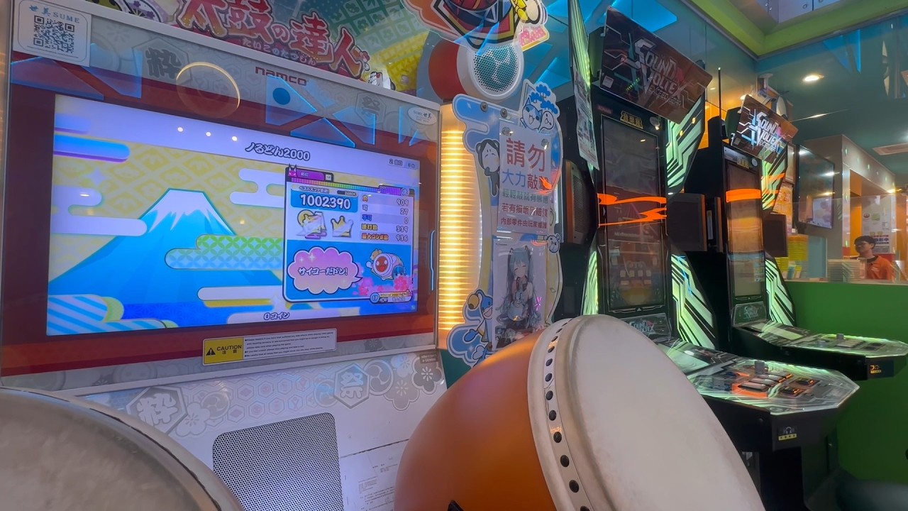 ★10 ノるどん2000 (HS1.2) 極 Fullcombo