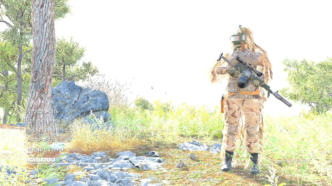 SCUM 2023 06 16   17 02 24 05 DVR