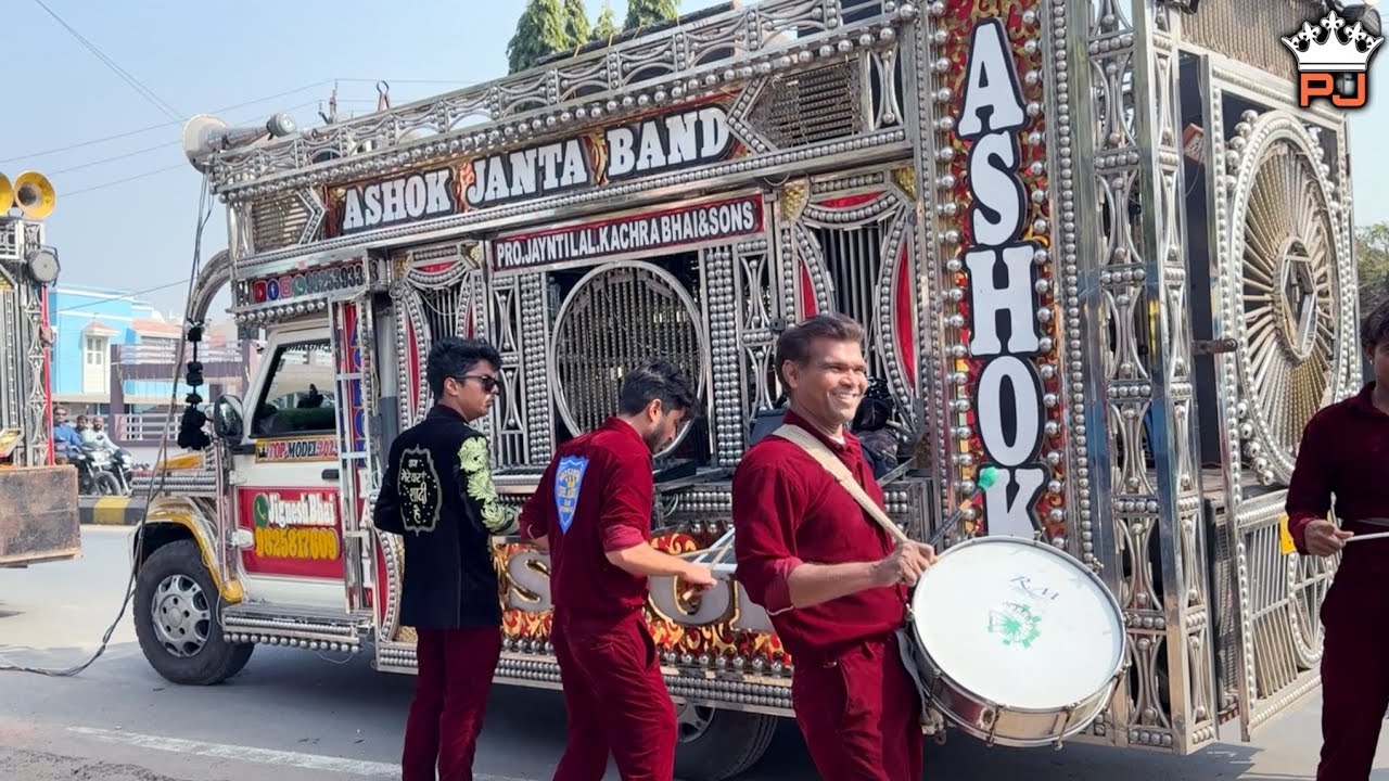 Janta Ashok Band Himmatnagar 2026 | Bango Bango | PJ Bands