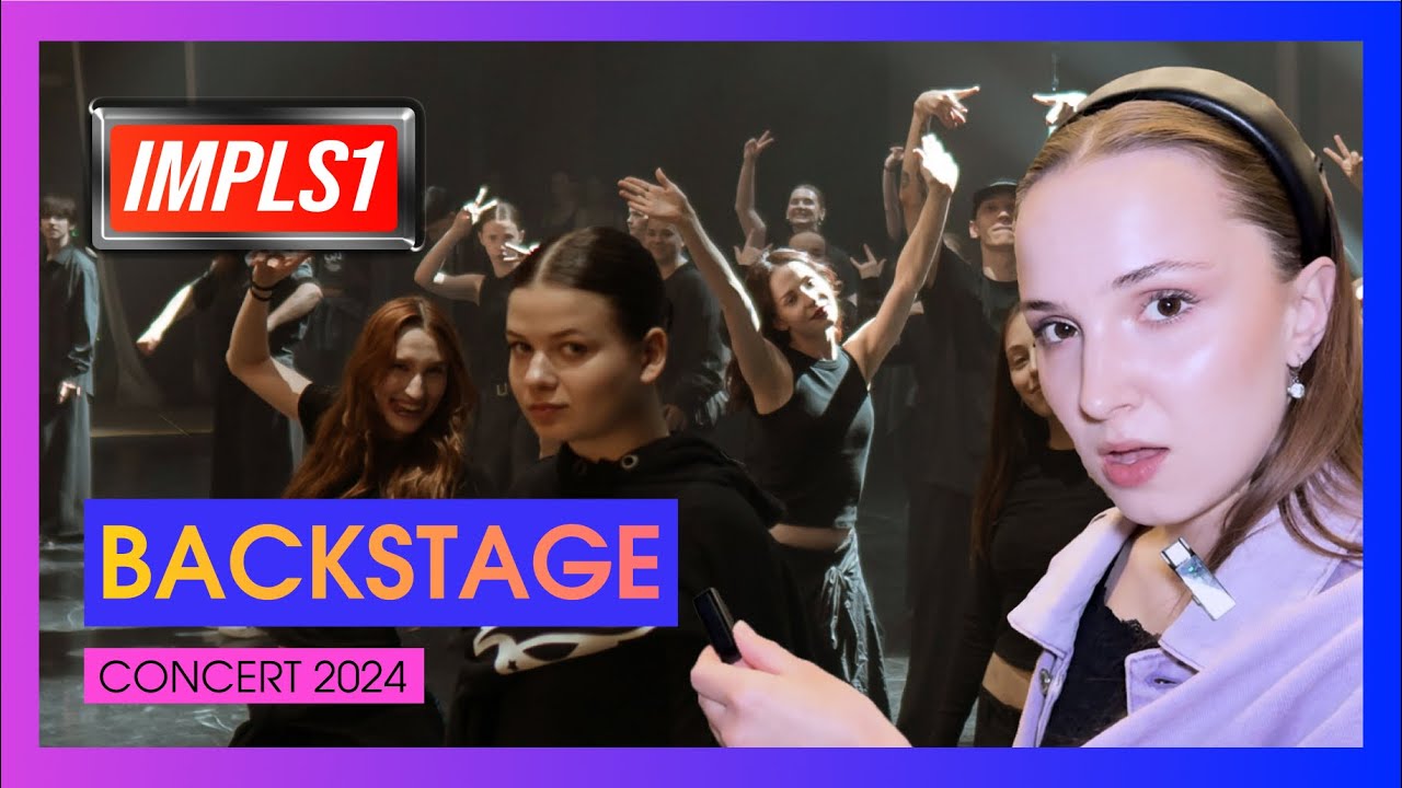IMPLS1 NEWS | BACKSTAGE CONCERT 2024 | Dance Studio Impulse | Выпуск #2
