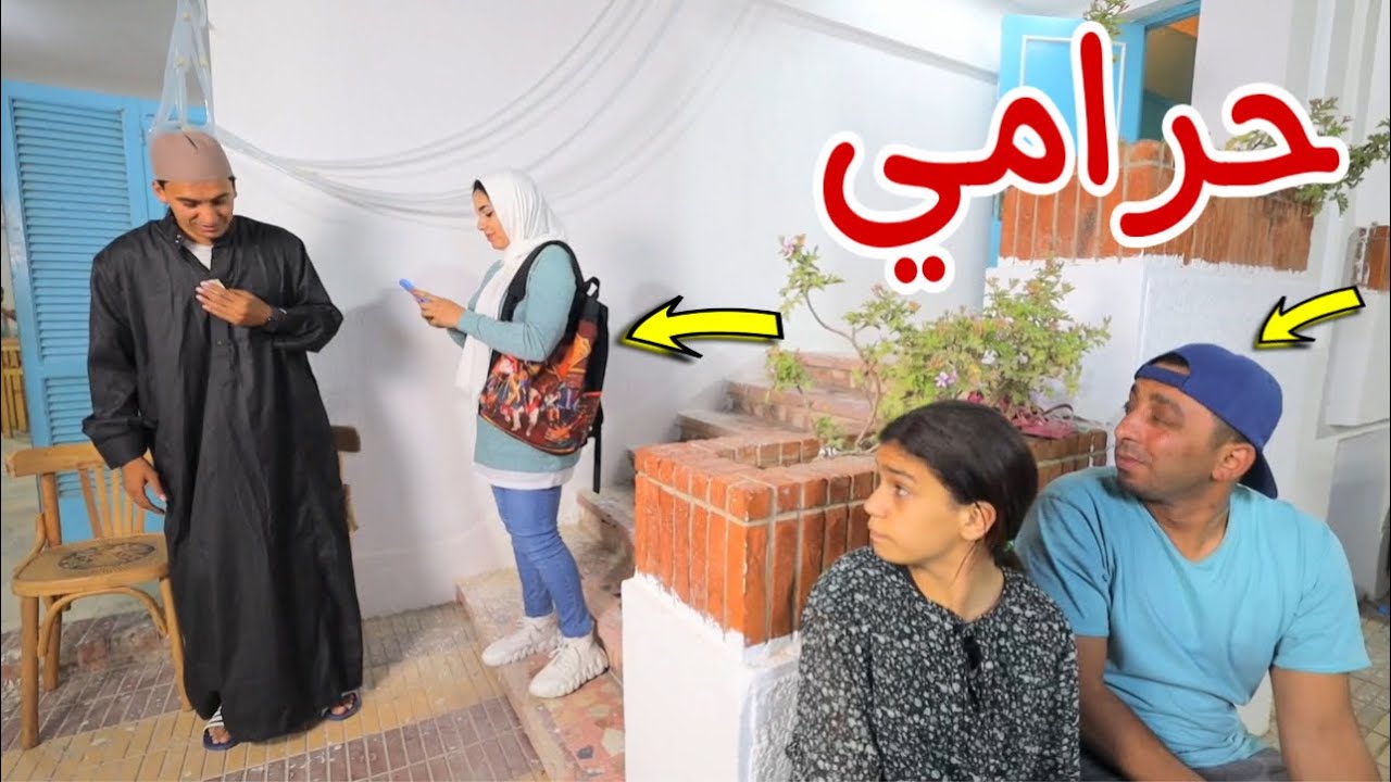 بنت صغيرة تسر ق شنطة - شوف حصل اية !!