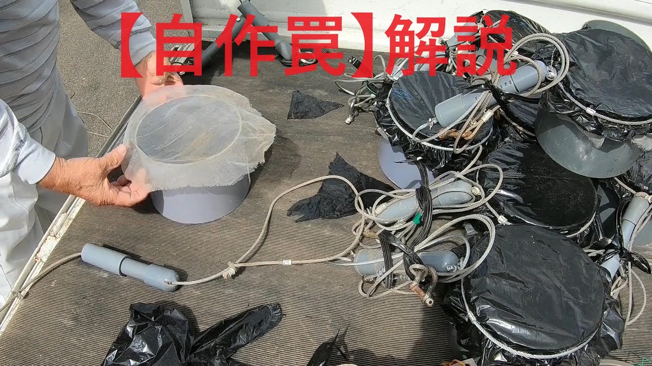 #100【自作罠】これから罠猟始める方必見
