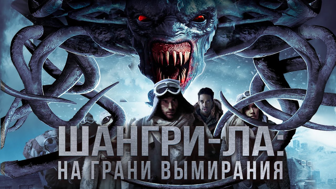 ТОП ФАНТАСТИЧЕСКИЙ ПОСТАПОКАЛИПТИЧЕСКИЙ ТРИЛЛЕР! Фильм 