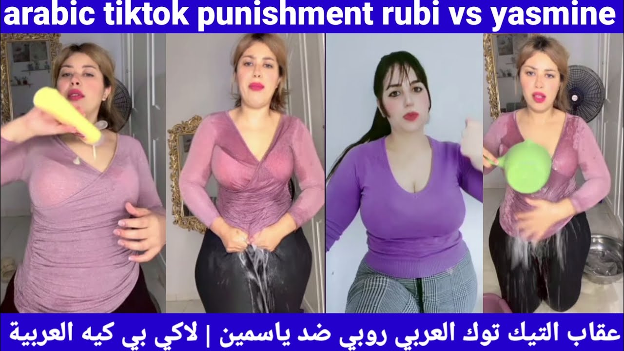 arabic tiktok punishment rubi vs yasmine | عقاب التيك توك العربي روبي ضد ياسمين