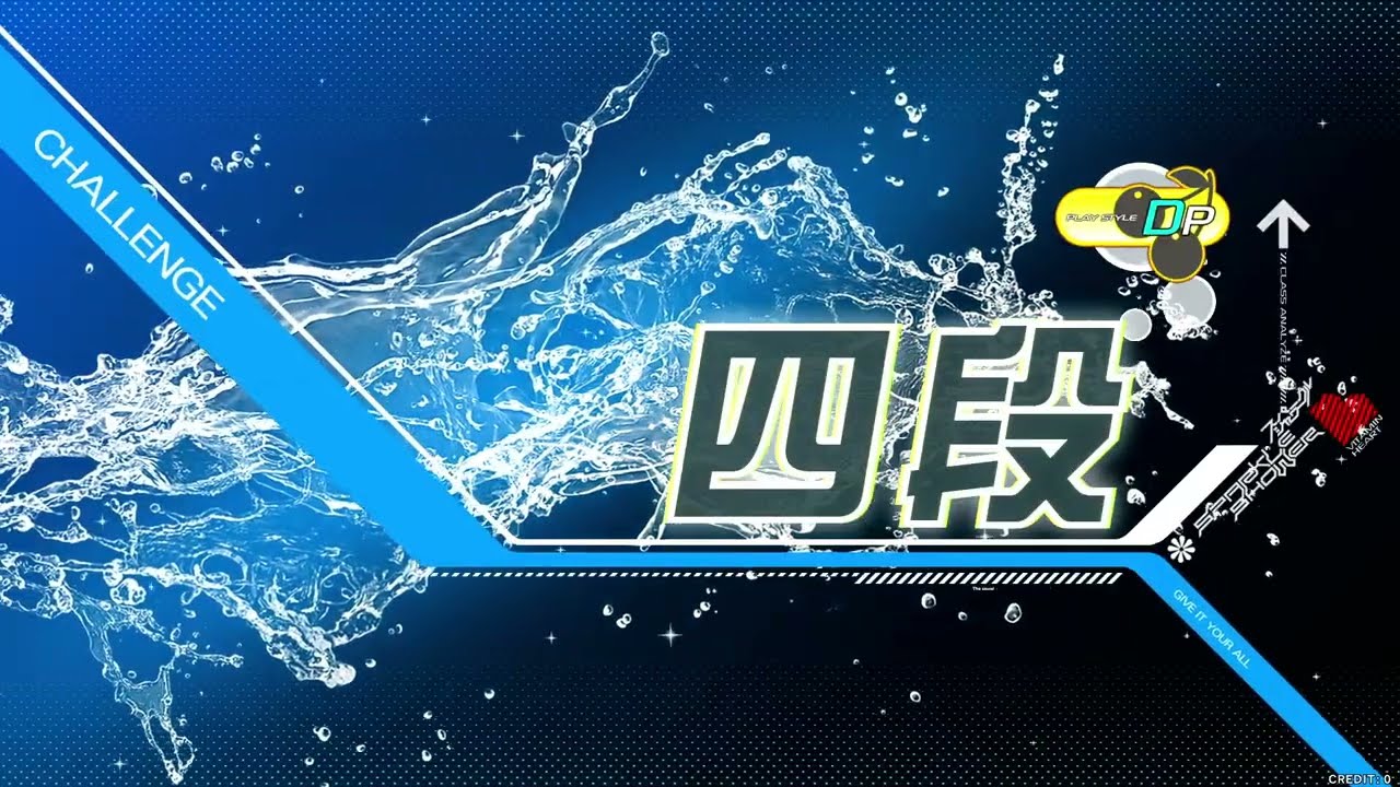 [beatmania IIDX 33 Sparkle Shower] 段位認定 DP 四段
