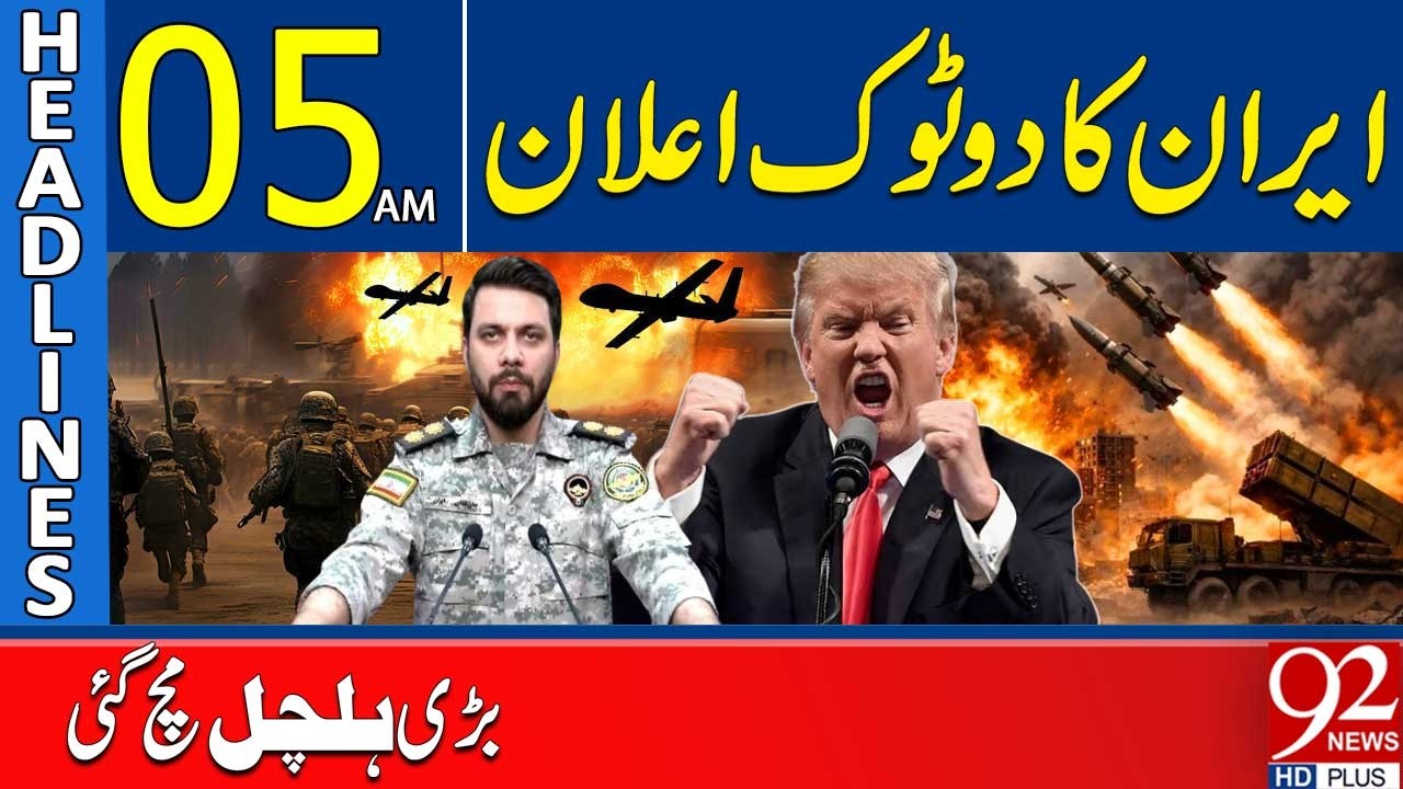 Iran’s Direct Message Shakes the Region | 05AM Headlines | 92 News HD