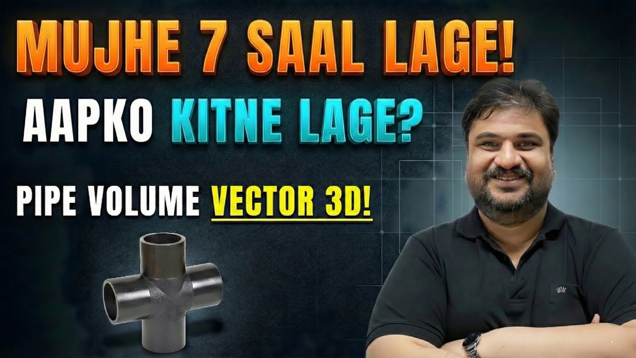 Mujhe 7 Saal Lage 🤯 | Vectors 3D + Integration | JEE 2026 | JEE 2026–27 | Anshul Sir