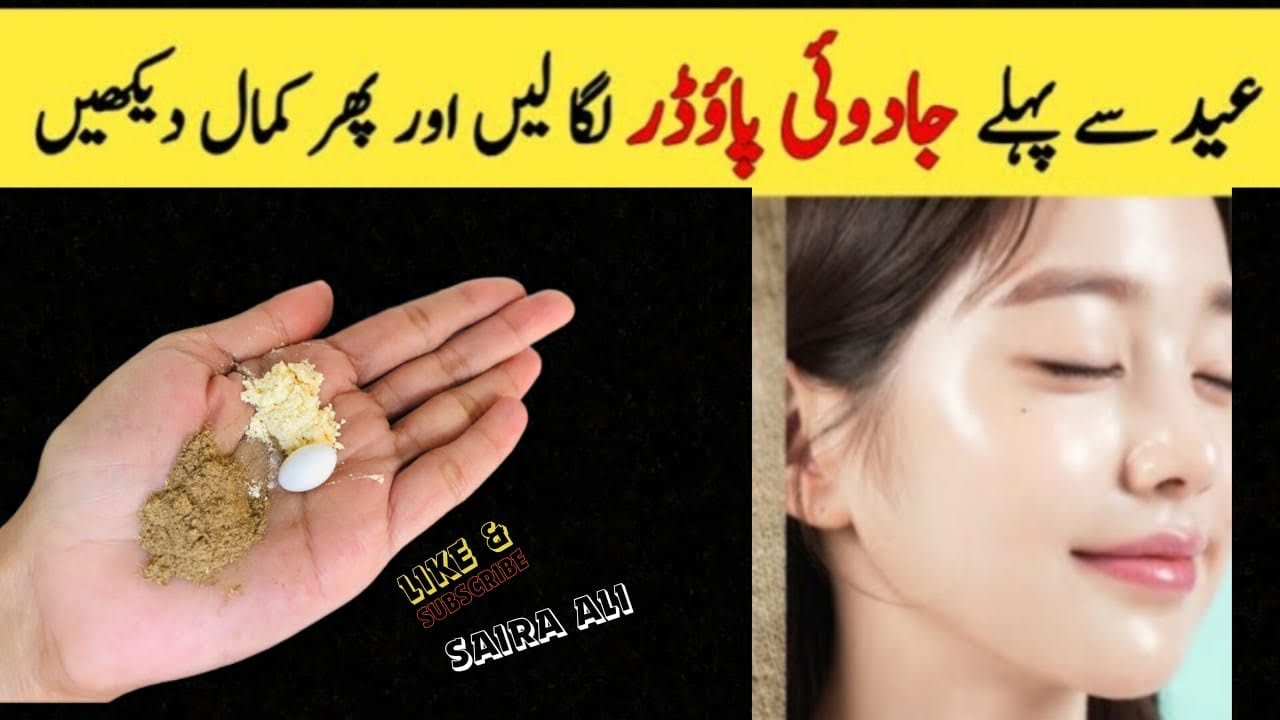 Mulethi Powder Facial for Skin Whitening | Licorice Powder Face Mask