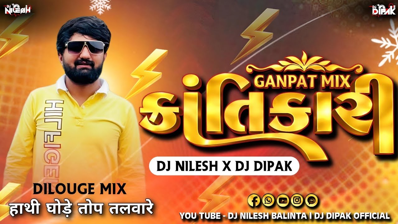 Krantikari X Hindi Dilogue l Vishal Hapor l Trending Ganpat Mix l Gujarati Attitude Song l Dj Nilesh