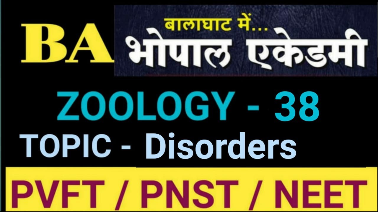 ZOOLOGY L-38 DISORDERS PVFT PNST #previousyearquestions #pnstexam #pvft #neet2023