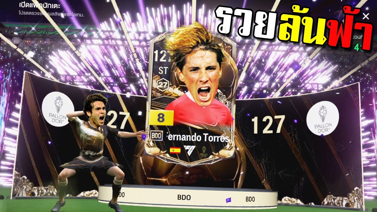 ตัวนี้ขายนอกแน่นอน!!!