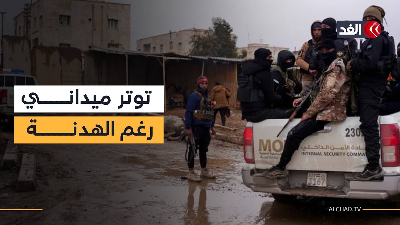 بعد تمديد الهدنة.. اتهامات متبادلة بين الجيش السوري وقوات قسد بخرق اتفاق وقف إطلاق النار