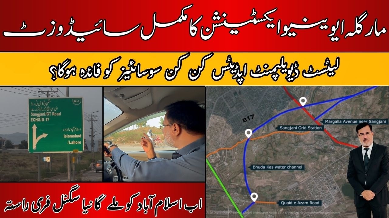 Margalla Avenue Extension Latest Update 2026 | Complete Route Visit | Big Boom in Property Prices