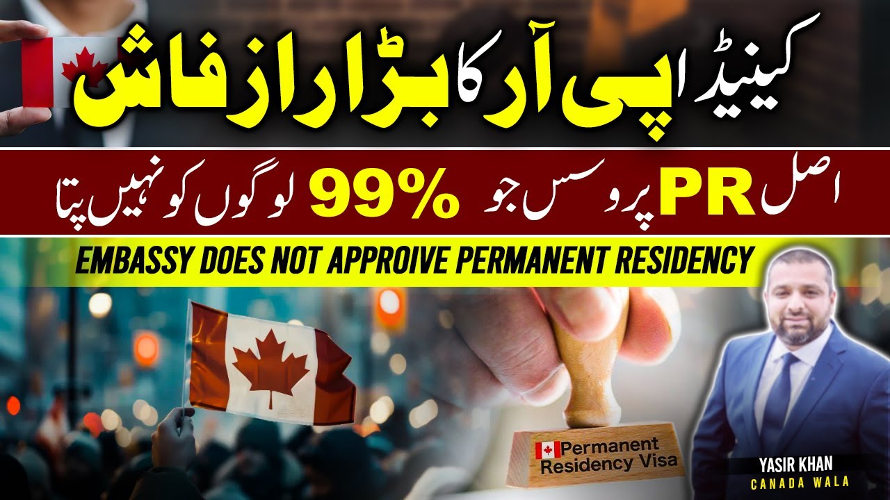 Canada PR Biggest Myth Exposed | Embassy Does NOT Approive Permanent Residency!