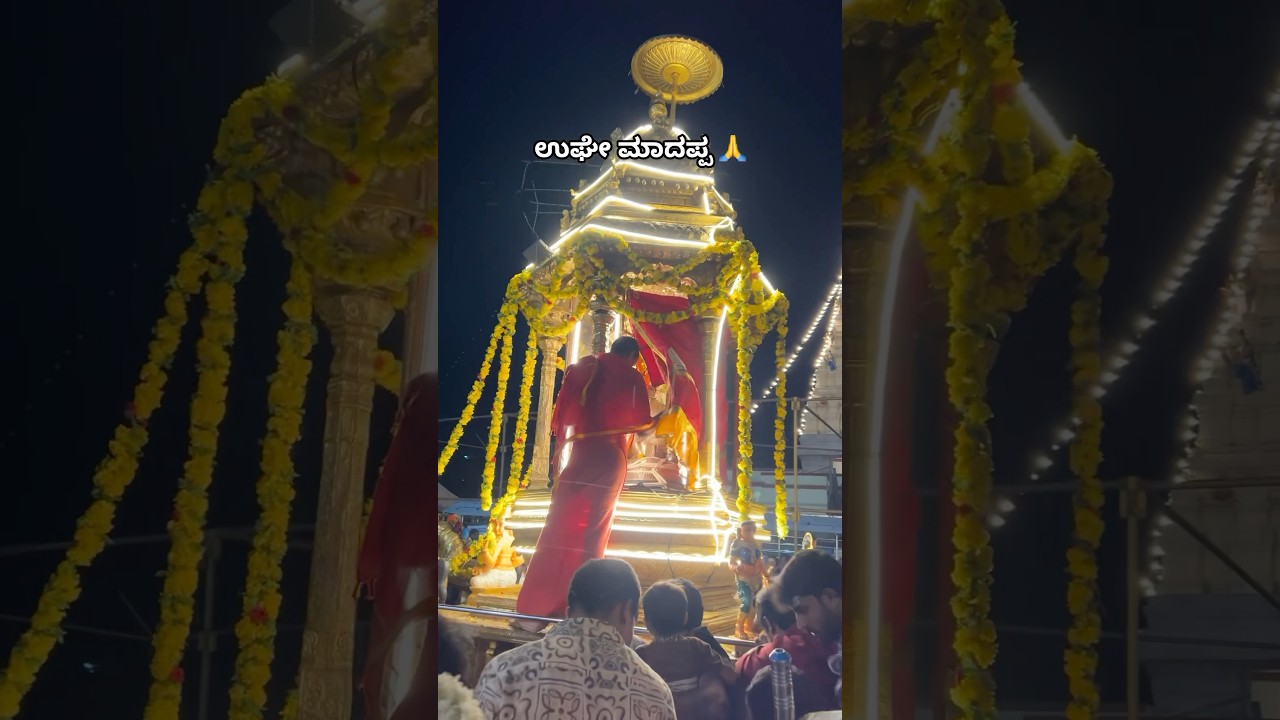 Male Mahadeshwara Hills | MM HILLS