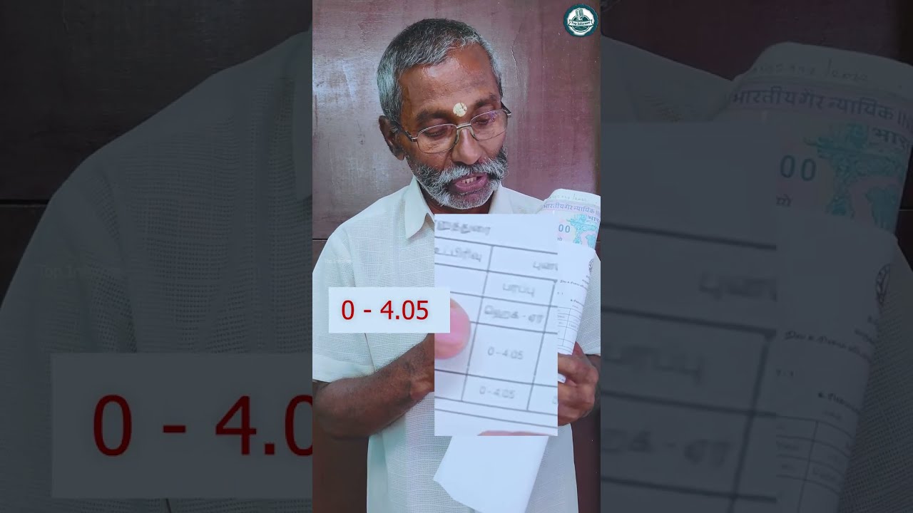 பட்டாவில் இந்த தகவல் சரியா இருக்கிறதா என்று  கண்டிப்பா பாருங்க...👆🏻