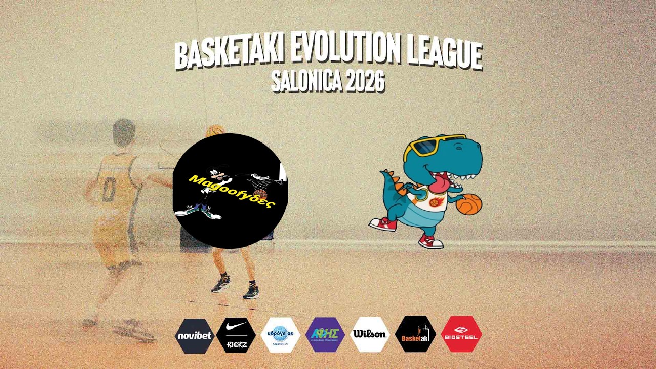 Basketaki Salonica Evolution - Magoofyδες Vs Basketόσαυροι (1/3/2025)