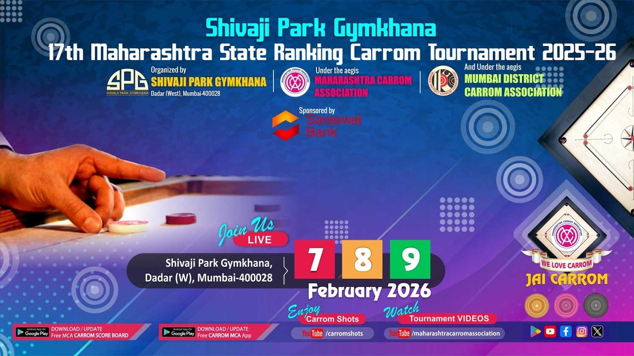 Prize Distribution : 17th Shivaji Park Gymkhana Maharashtra State Ranking Carrom Tournament 2025-26