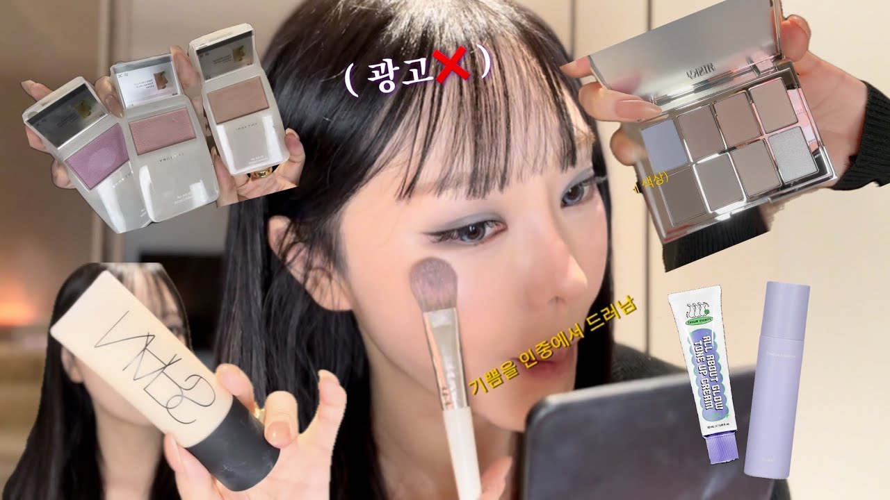 인스타 광고/유튜버 추천템🤔 진짜 좋아⁉️ 내돈내산 솔직한⚠️ 리뷰 🤩
