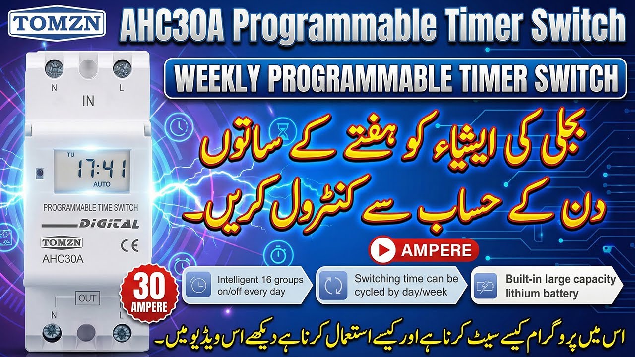 Tomzn AHC30A Programmable Timer Switch | Weekly Digital Time Switch | SWST