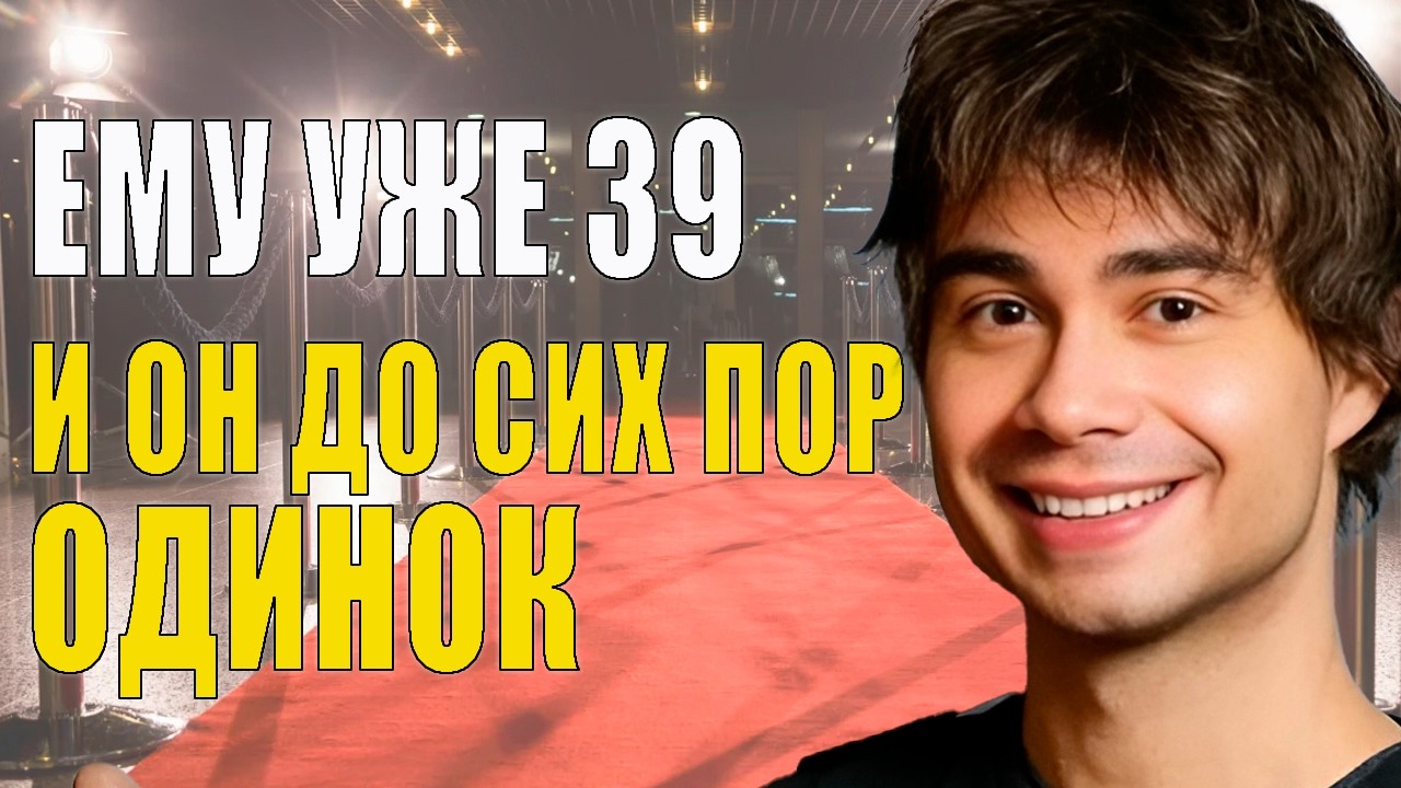 НИ ЖЕНЫ, НИ ДЕТЕЙ! Куда ПРОПАЛ талантливый скрипач АЛЕКСАНДР РЫБАК с «Евровидения»