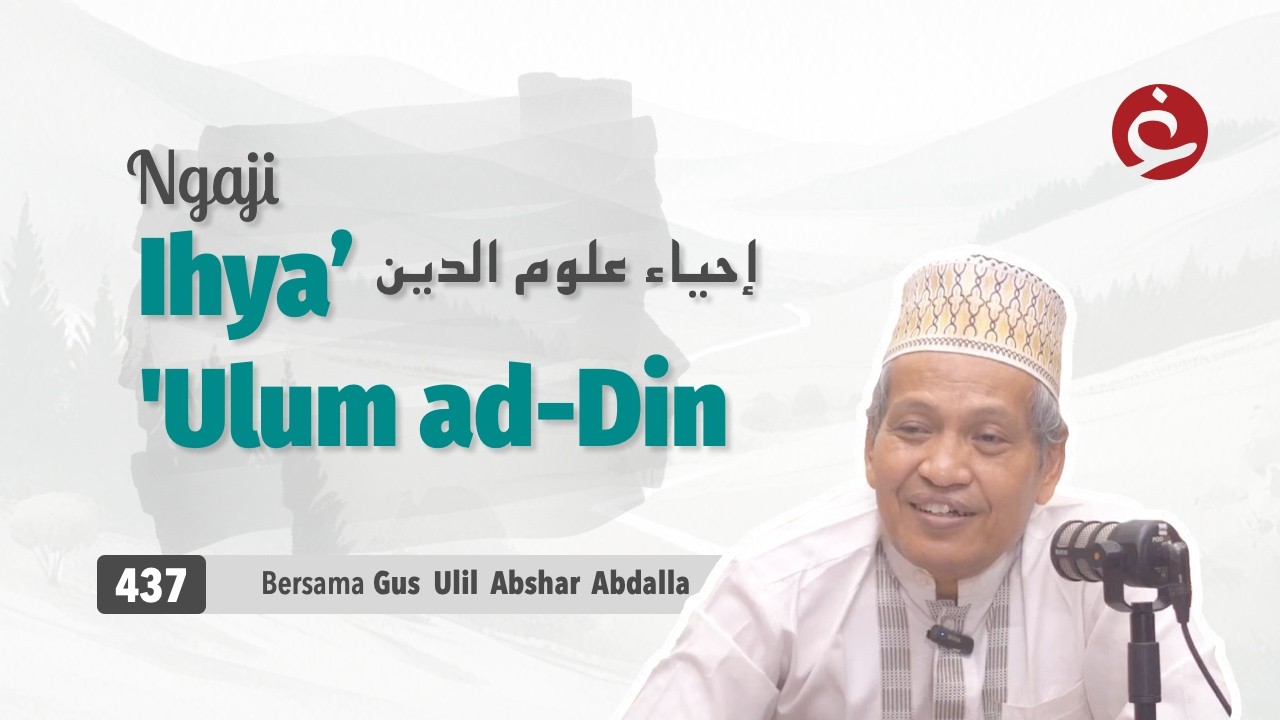 437. Ihya' Ulum al-Din | Gus Ulil Abshar Abdalla | Ngaji Pasanan 1447 H
