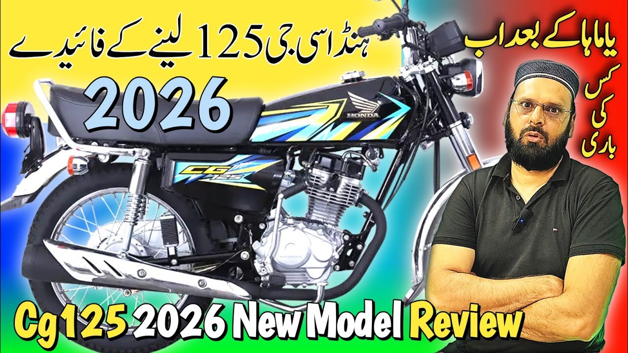 Yamaha ke bed Honda cg125 2026 |Honda 125 pros | Honda cg 125 black 2026 