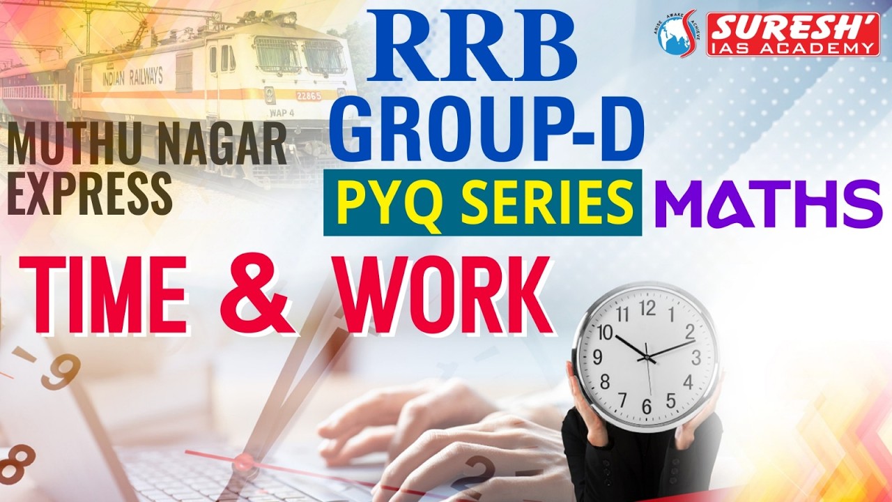 RRB- RAILWAY | GROUP-D | MUTHU NAGAR TEST SERIES | TIME & WORK | MATHS