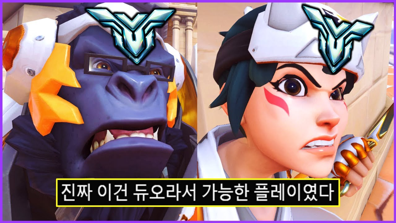 그마1 탱힐 듀오가 경쟁전 양학하는 법