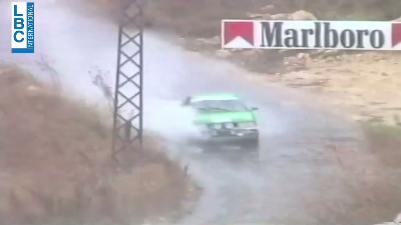 HIGHLIGHTS SS | Cedars Rally 1996 - رالي الارز