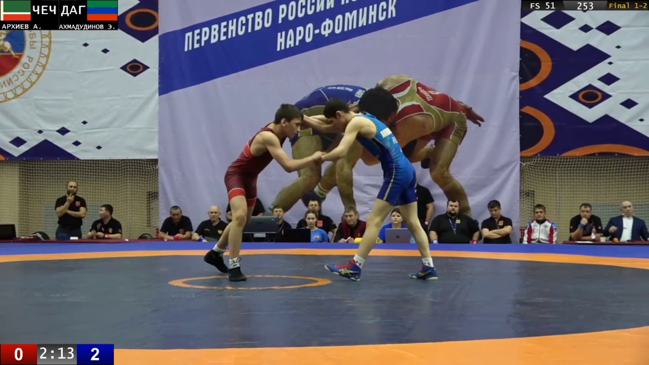 Первенство России U18 Финал Эльдар Ахмадудинов - Адам Архиев в/к до 51 кг.