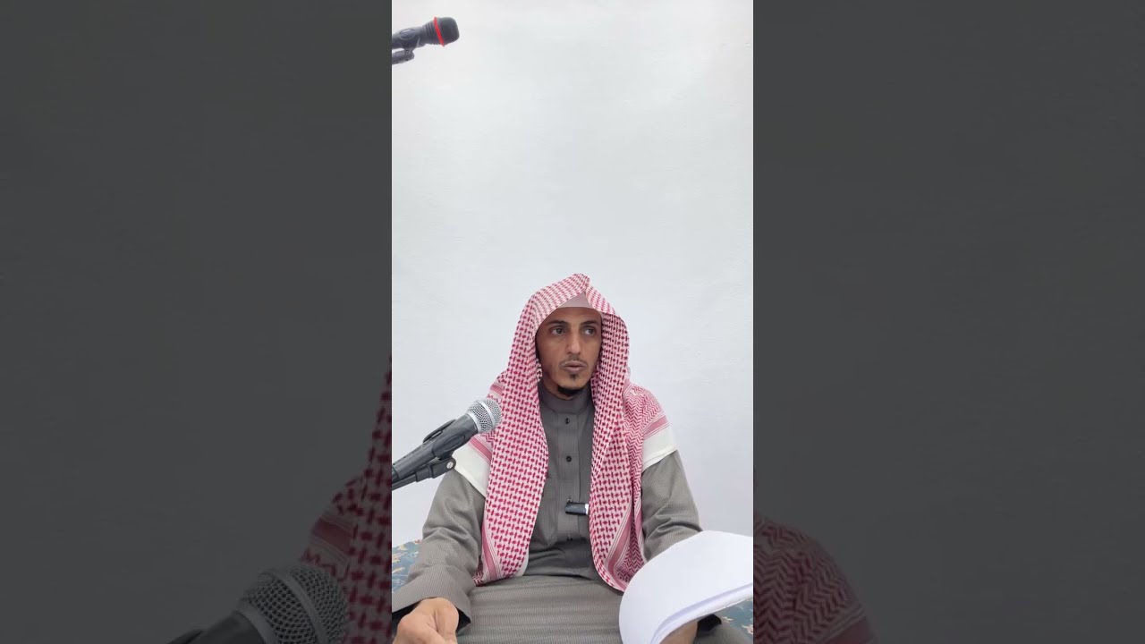 شرح رسالة [شروط الصلاة وأركانها وواجباتها] [10] الإمام محمد بن عبد الوهاب -رحمه الله