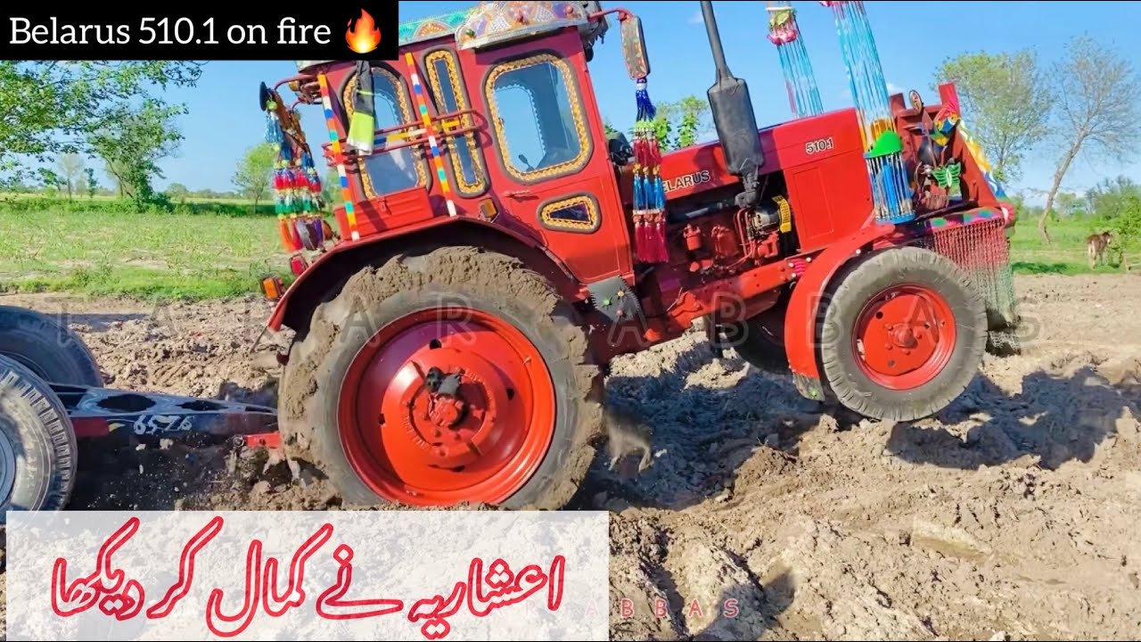 Belarus 510.1 New Video