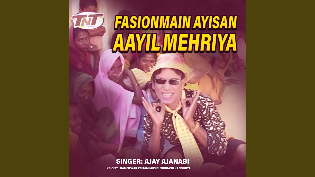 Fasionmain Ayisan Aayil Mehriya